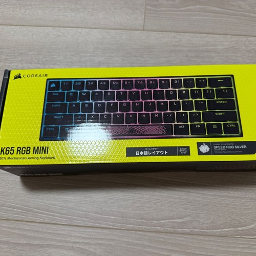 Mini clavier jeu mécanique - jeu,