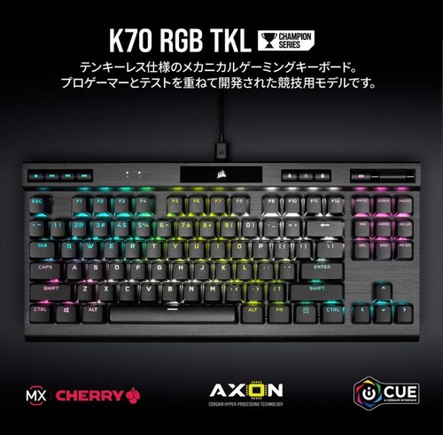 Clavier jeu mécanique - jeu,