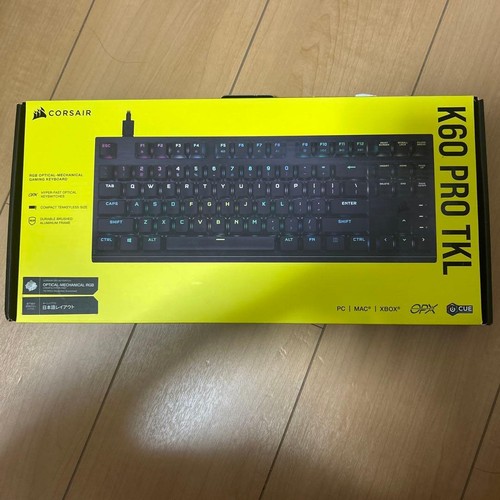 Clavier jeu commutateur - de,